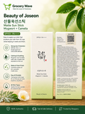 Beauty of Joseon Matte Sun Stick Mugwort + Camilia (SPF 50+ PA++++)