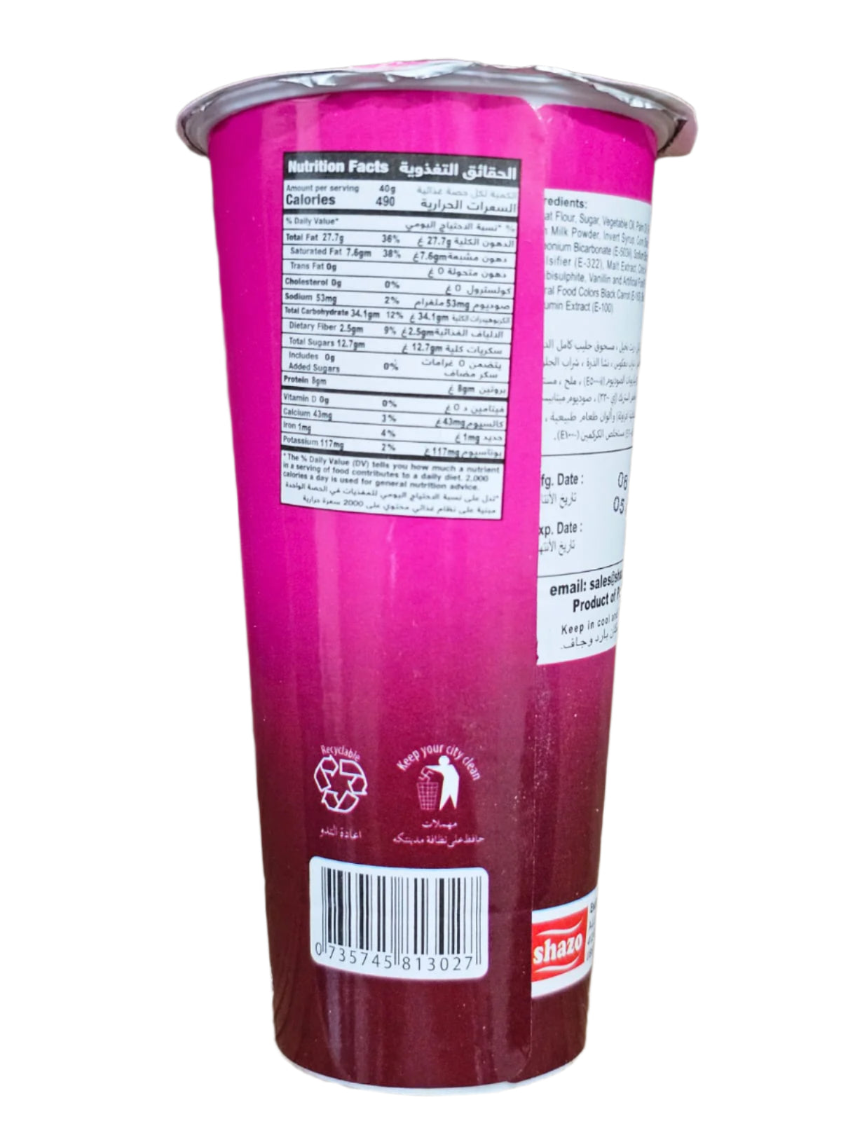 SHAZO CHOC DIP STICKS STAWBERRY SPREAD FLAVOR