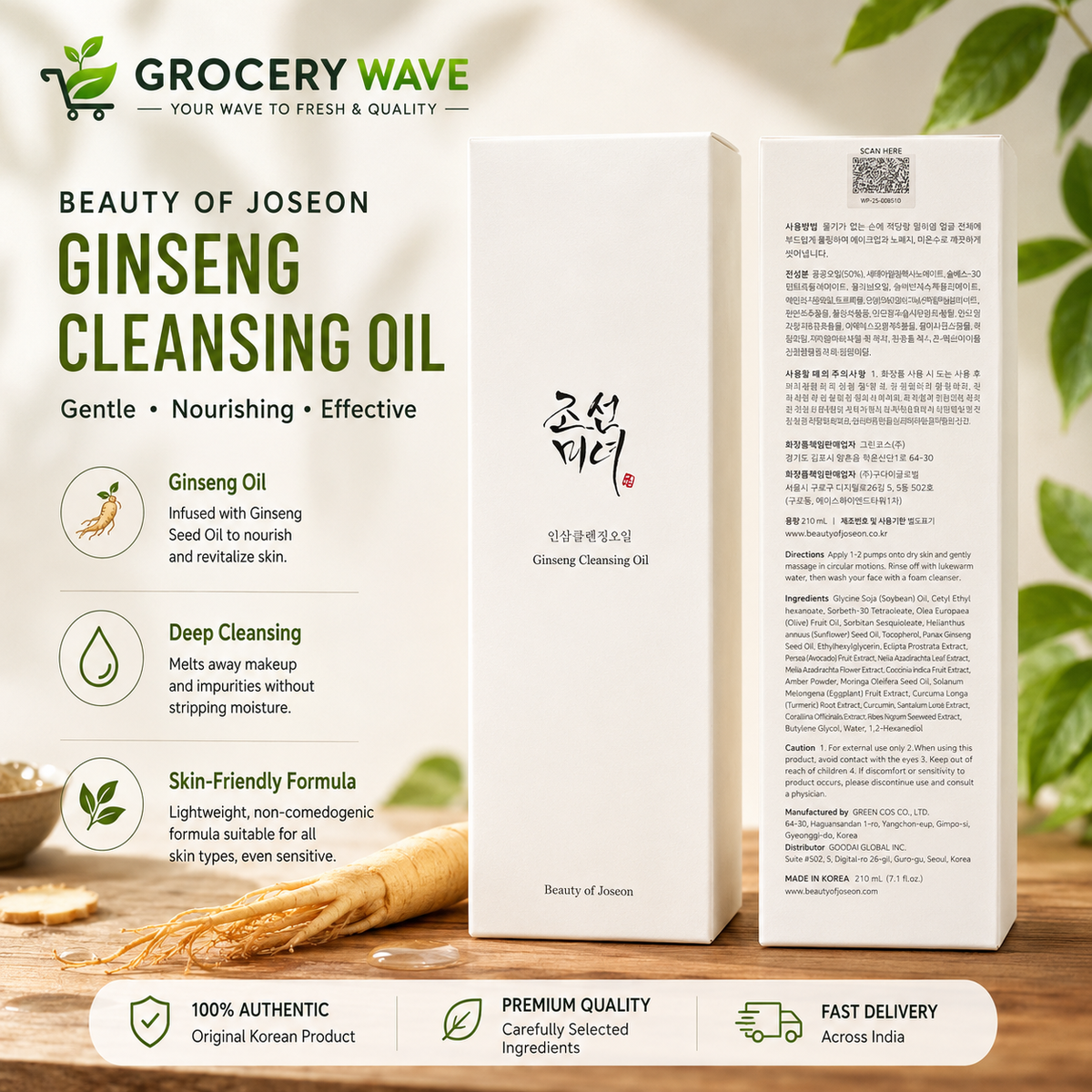 Beauty of Joseon Ginseng Cleansing Oil 210Ml