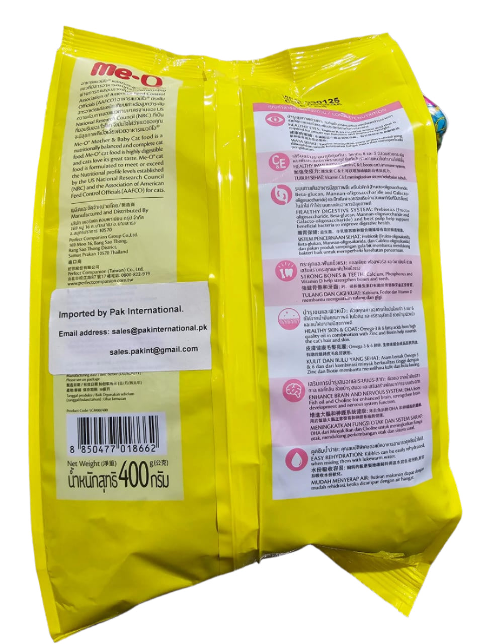 ME-O DRY CAT FOOD - MOTHER & BABY 400GM