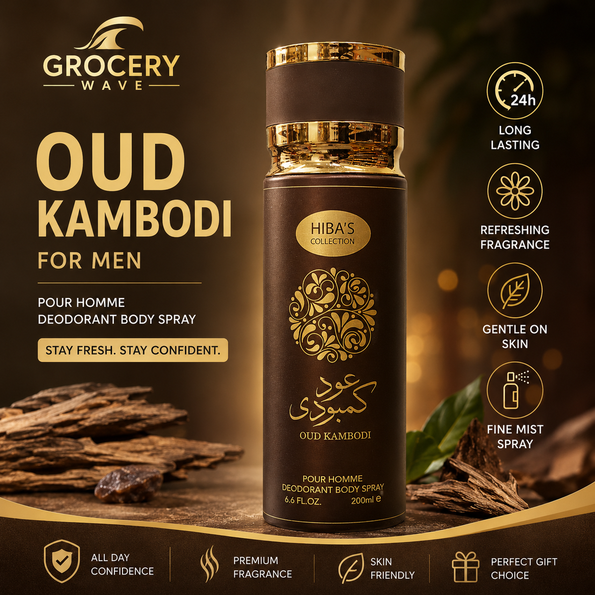 HIBA'S COLLECTION OUD KAMBODI FOR MEN DEODORANT BODY SPRAY 200ML