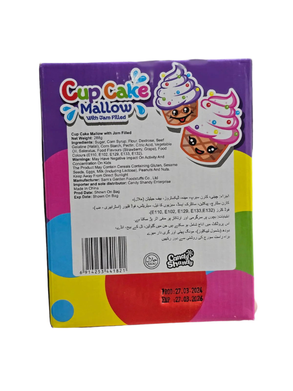 Sam's Garden Be Mallow Cup Cake with Jam Filled