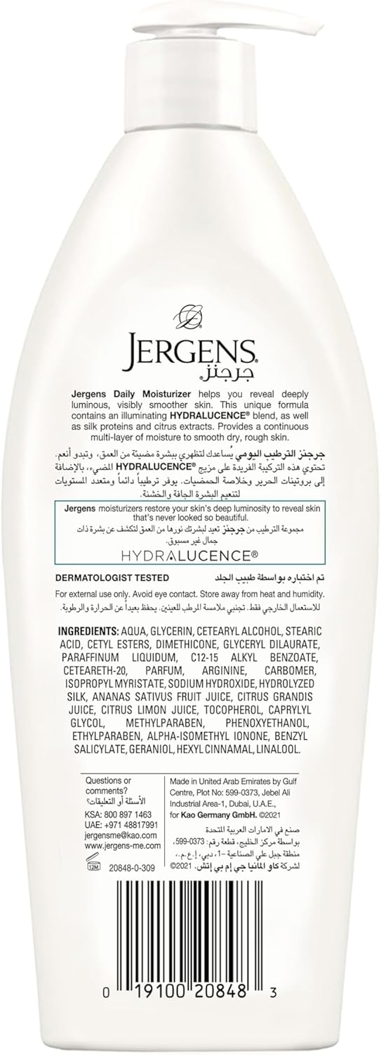 Jergens Daily Moisture Body Lotion - 400 ml, Best Daily Moisturizing Lotion with Silk Proteins & Citrus Extracts, Hydralucence Blend for Smooth & Radiant Skin, 400 ml