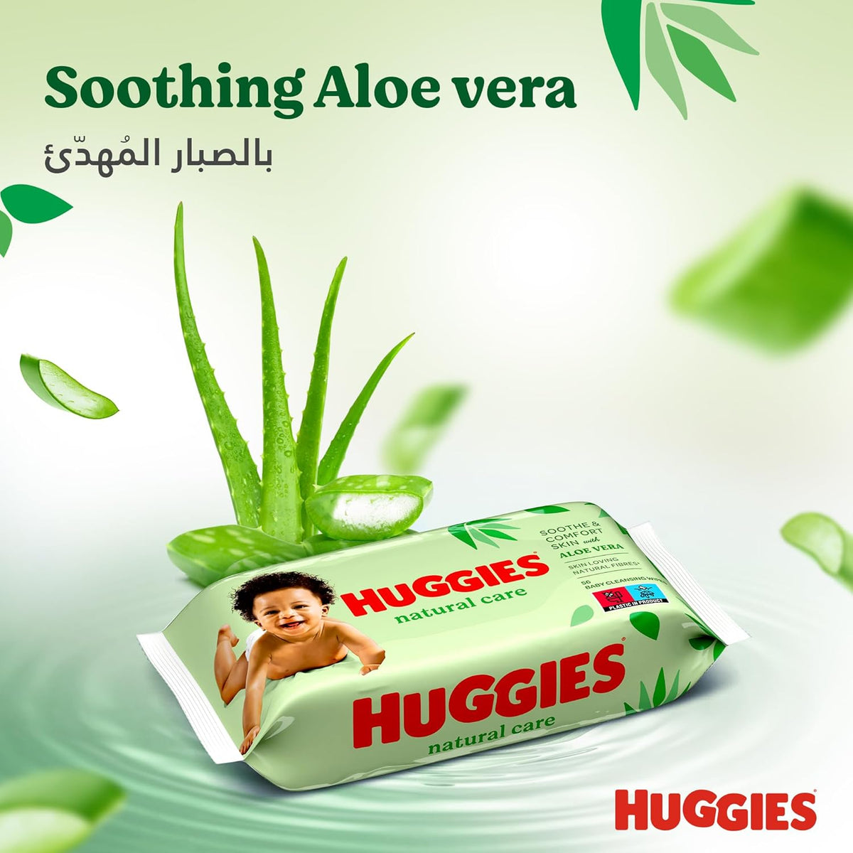 Baby Wipes Natural Care with Aloe Vera Huggies Wipes 56 Pc Kids