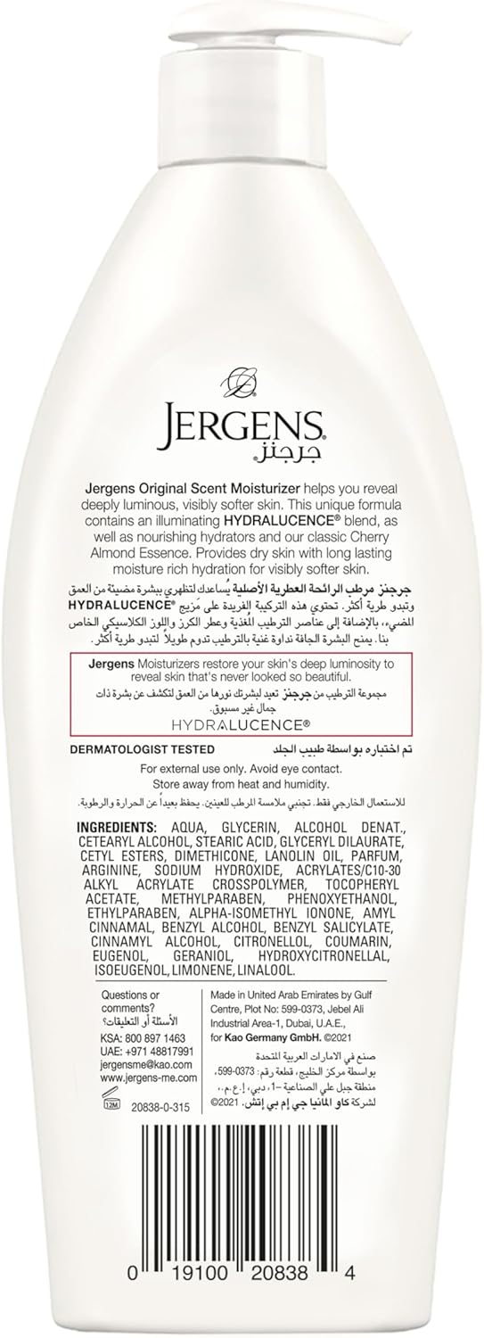 Jergens Original Scent Body Lotion - 400 ml, Cherry Almond Fragrance, Long-Lasting Hydration, Non-Greasy Deep Moisturizer for Normal to Dry Skin, 400 ml