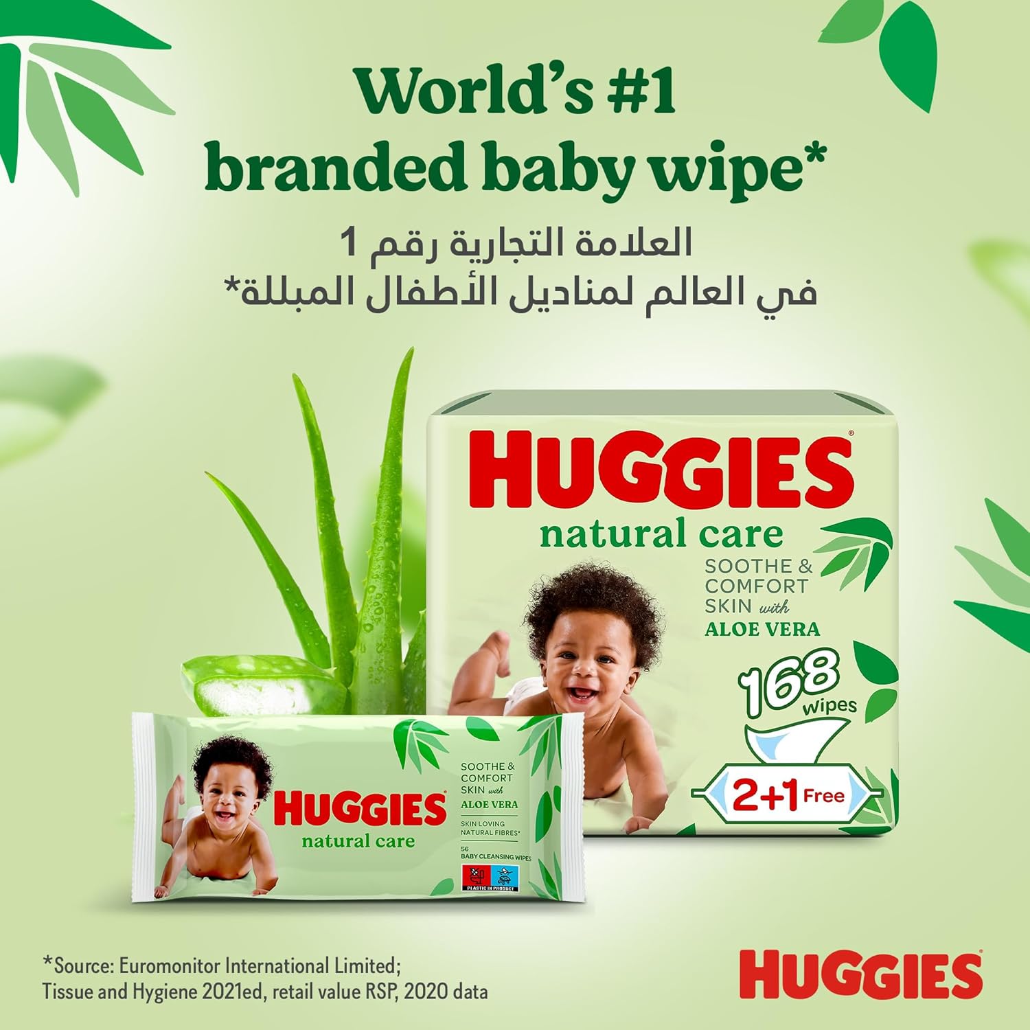 Baby Wipes Natural Care with Aloe Vera Huggies Wipes 56 Pc Kids