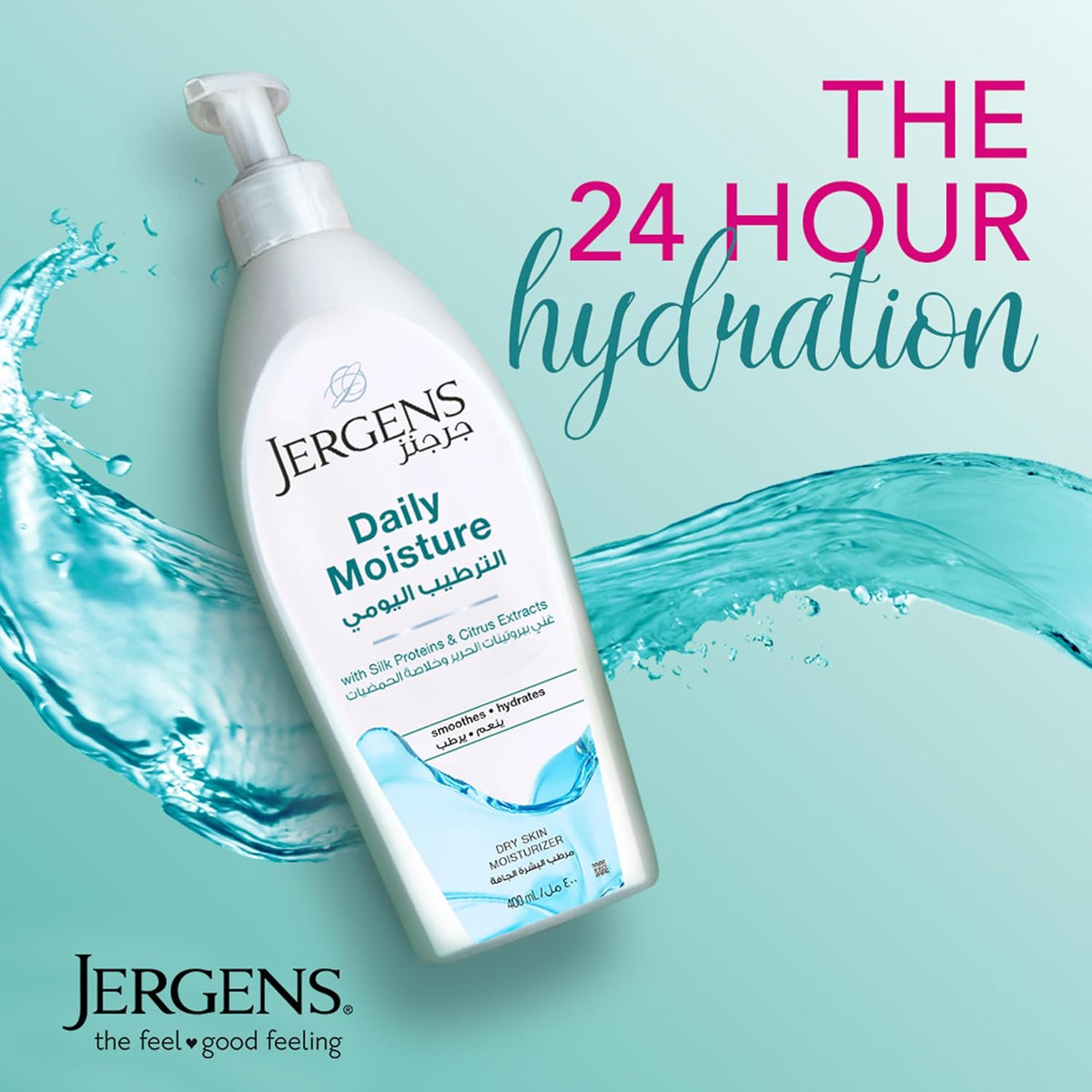 Jergens Daily Moisture Body Lotion - 400 ml, Best Daily Moisturizing Lotion with Silk Proteins & Citrus Extracts, Hydralucence Blend for Smooth & Radiant Skin, 400 ml