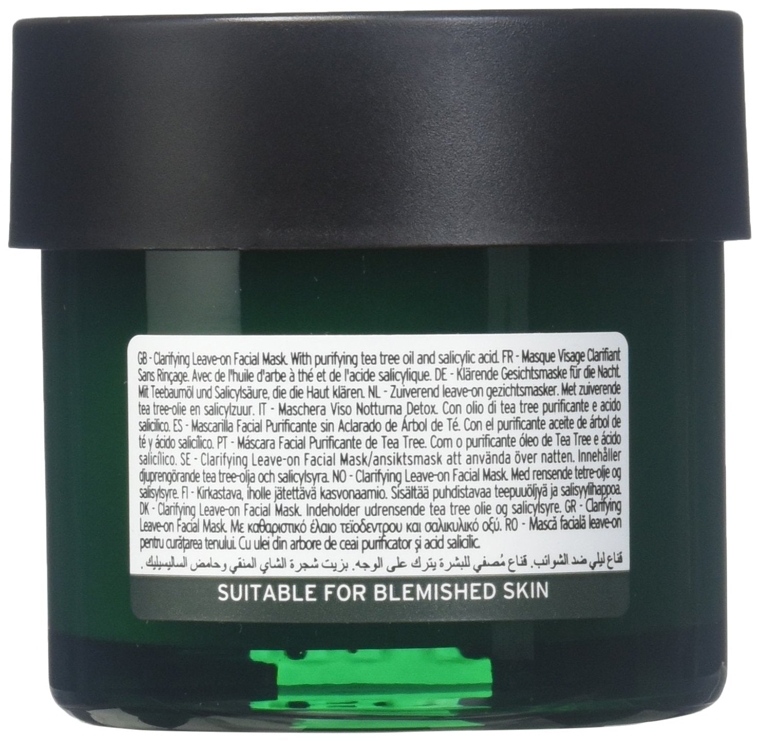The Body Shop Tea Tree Skin Clearing Night Mask 75ml