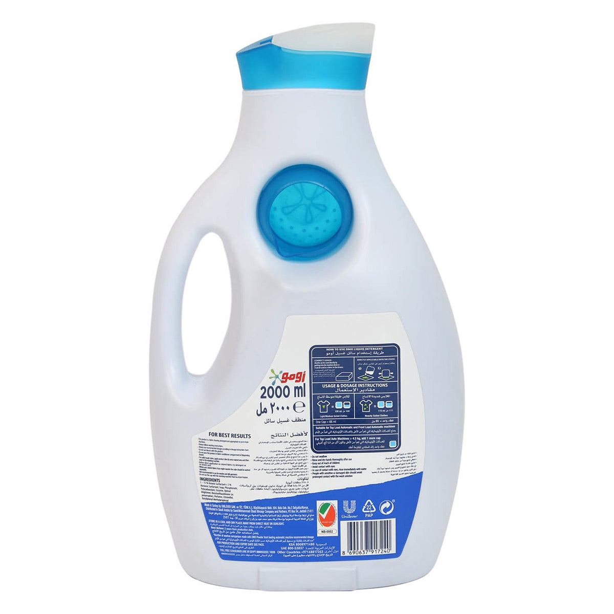 Omo Liquid Semi-Concentrate Laundry Detergent White 2 L