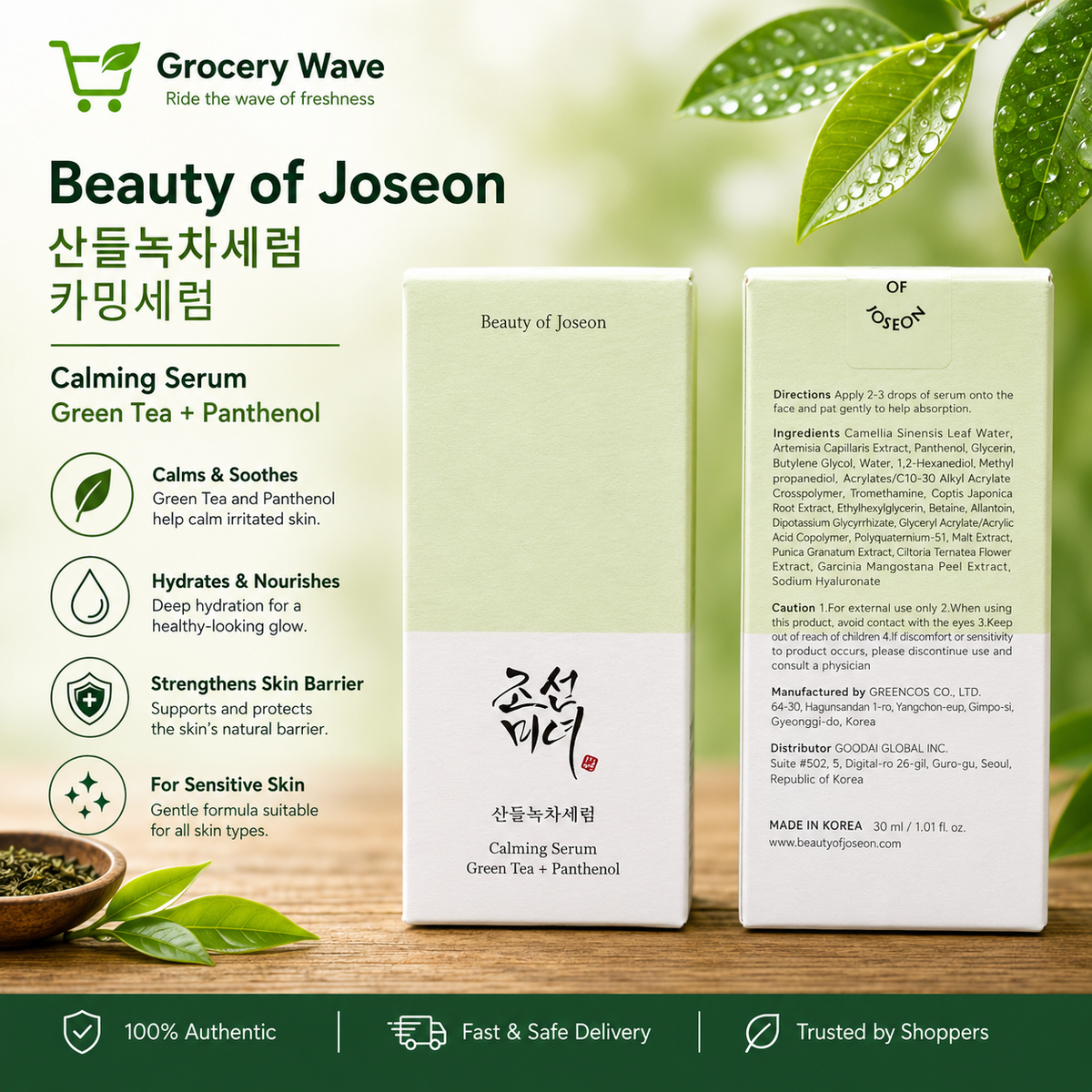 Beauty Of Joseon Calming Serum : Green Tea + Panthenol 30ml