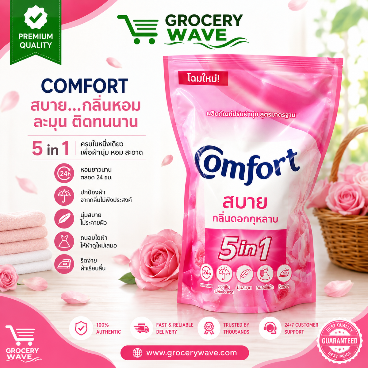 COMFORT FABRIC CONDITIONER 5IN1 TULIP GARDEN 500ML POUCH