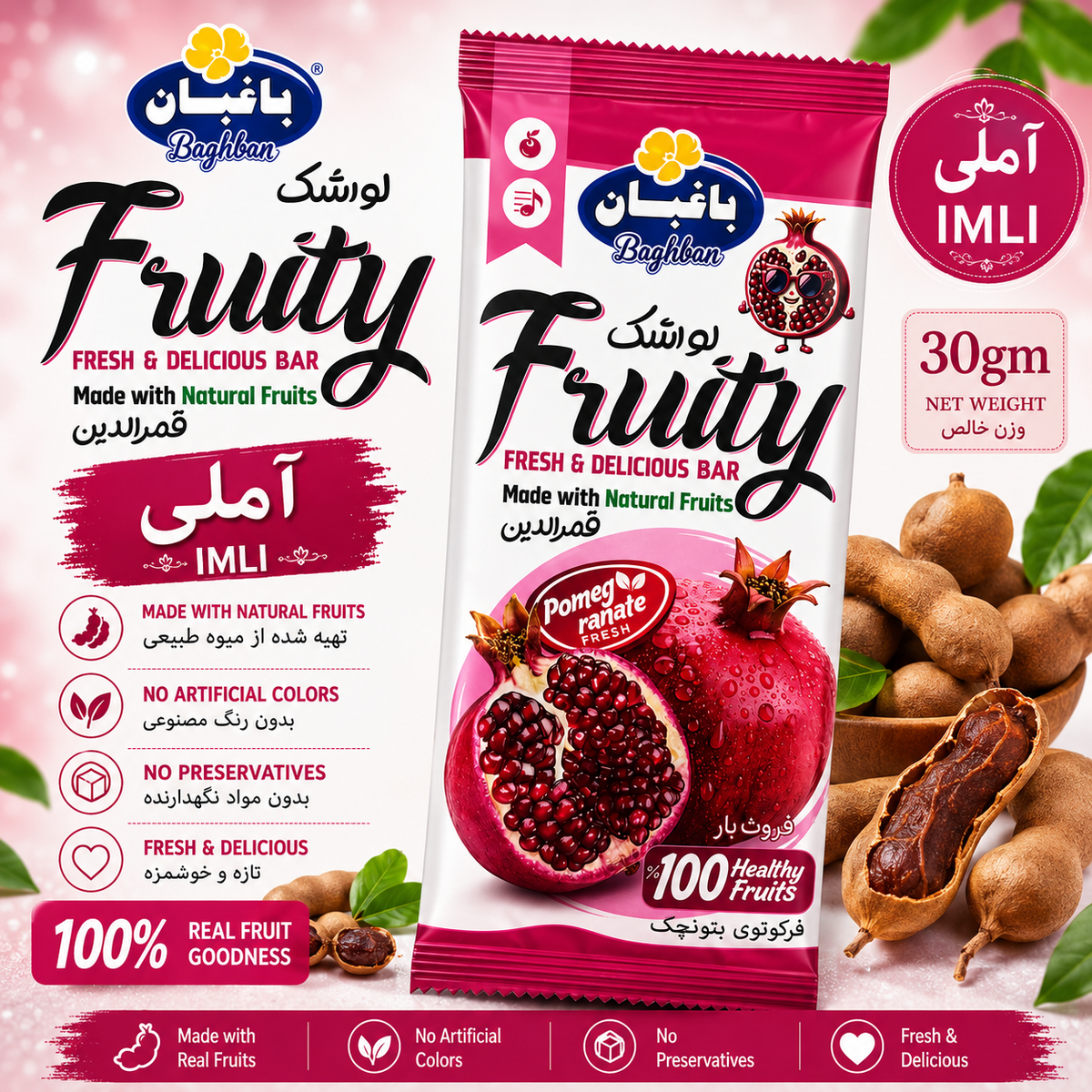 Imli Baghban Fruity Imli Bar – 30gm | Sweet & Tangy Tamarind Fruit Snack