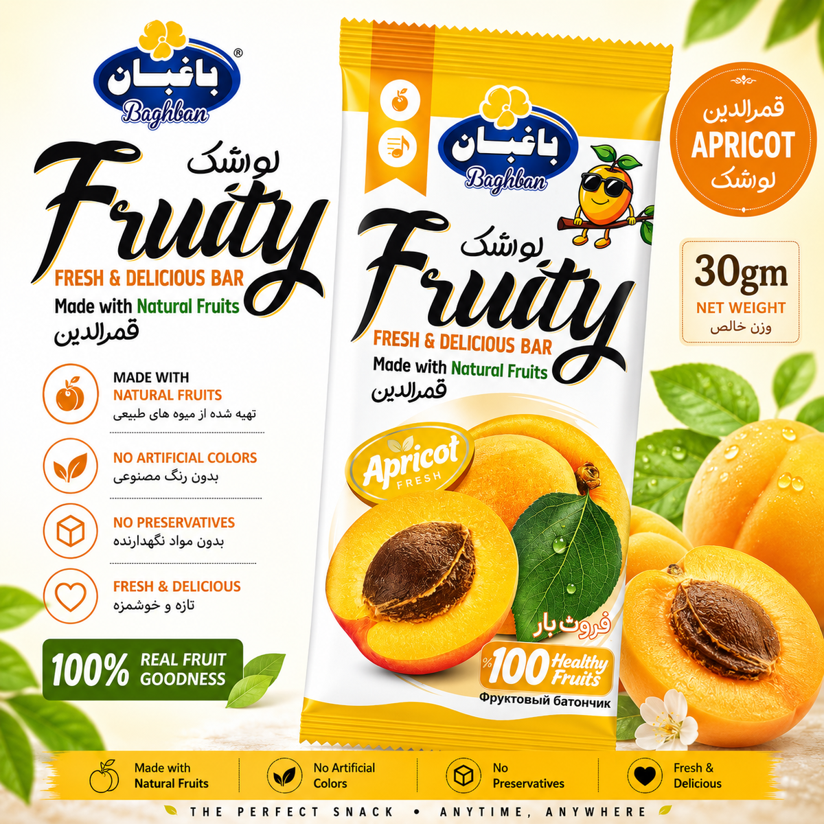 Imli Baghban Fruity Imli Bar – 30gm | Sweet & Tangy Tamarind Fruit Snack