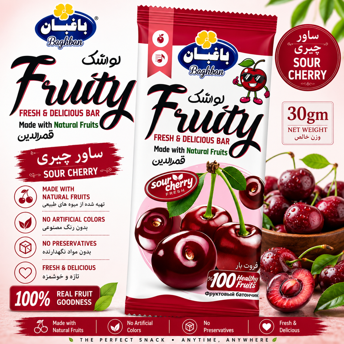 Imli Baghban Fruity Imli Bar – 30gm | Sweet & Tangy Tamarind Fruit Snack