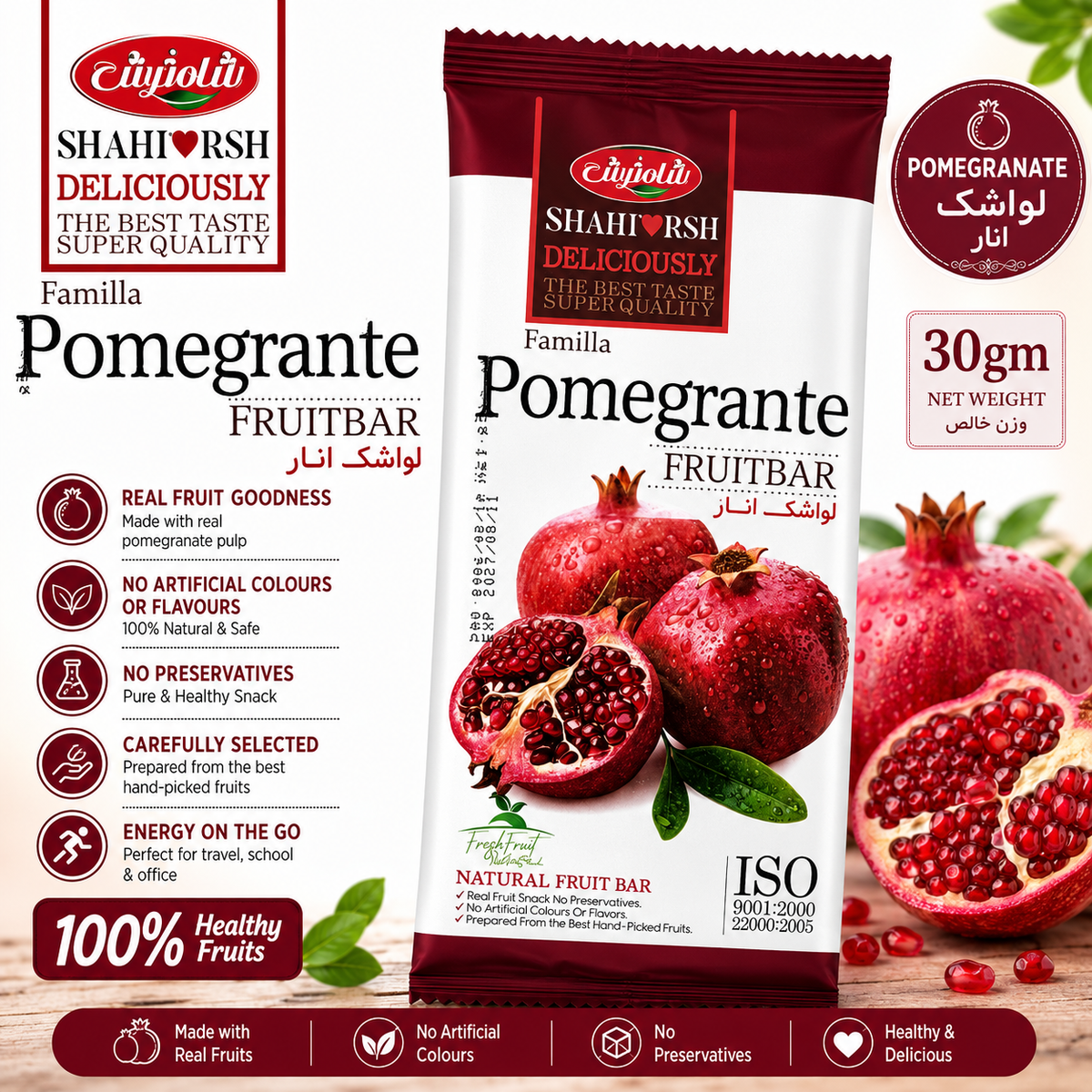 IMLI Citolili Pomegranate Fruit Bar – 30gm | Natural Pomegranate Snack Bar