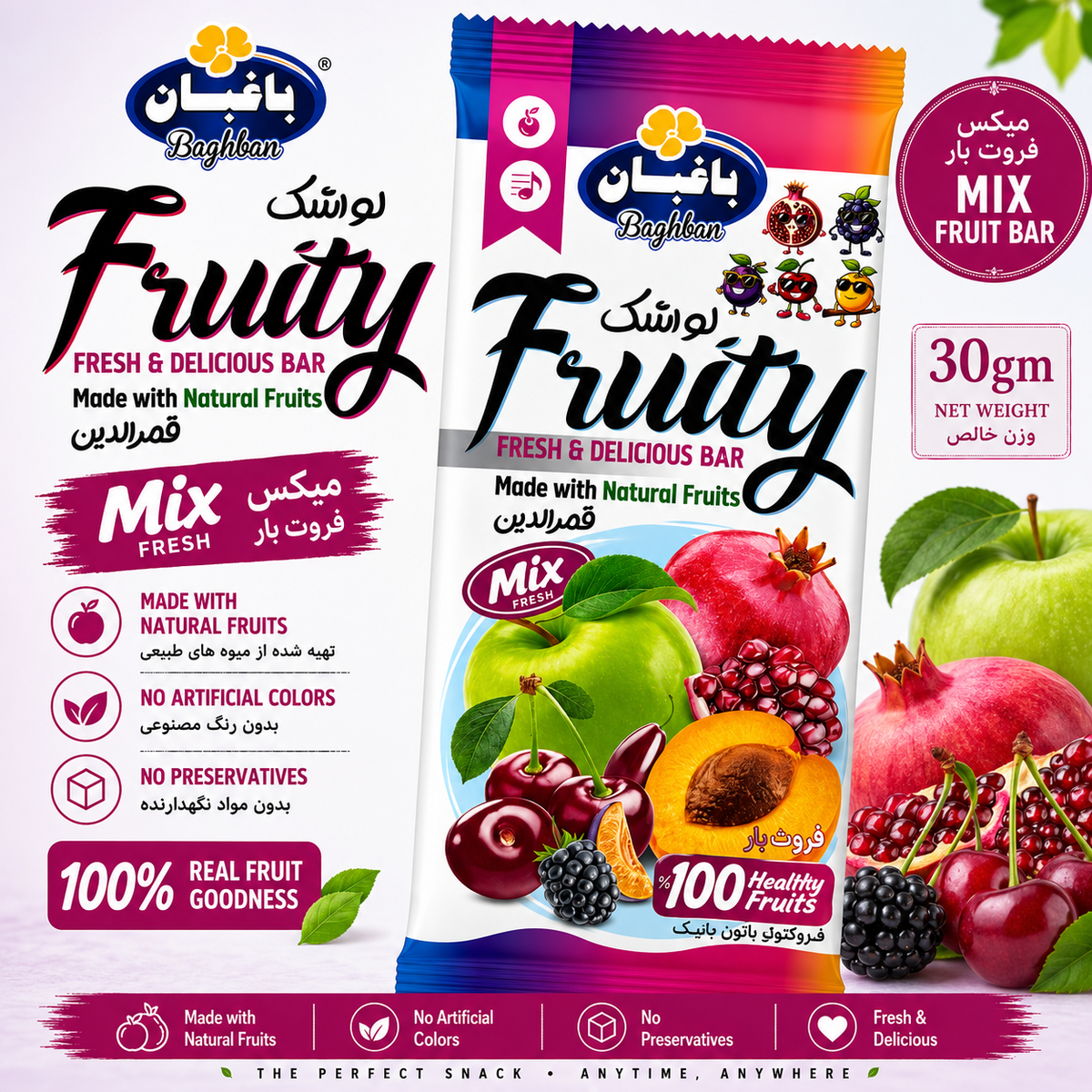 Imli Baghban Fruity Mix Fruit Bar – 30gm | Assorted Fruit Snack Bar