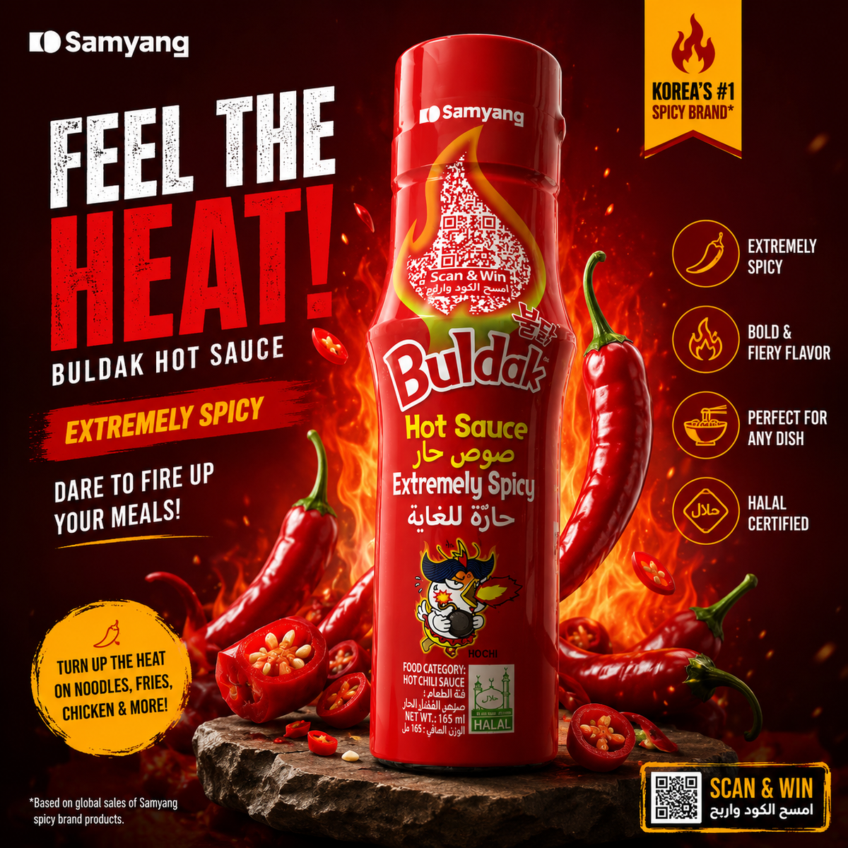 Samyang Buldak Hot Sauce Extremely Spicy 165ML