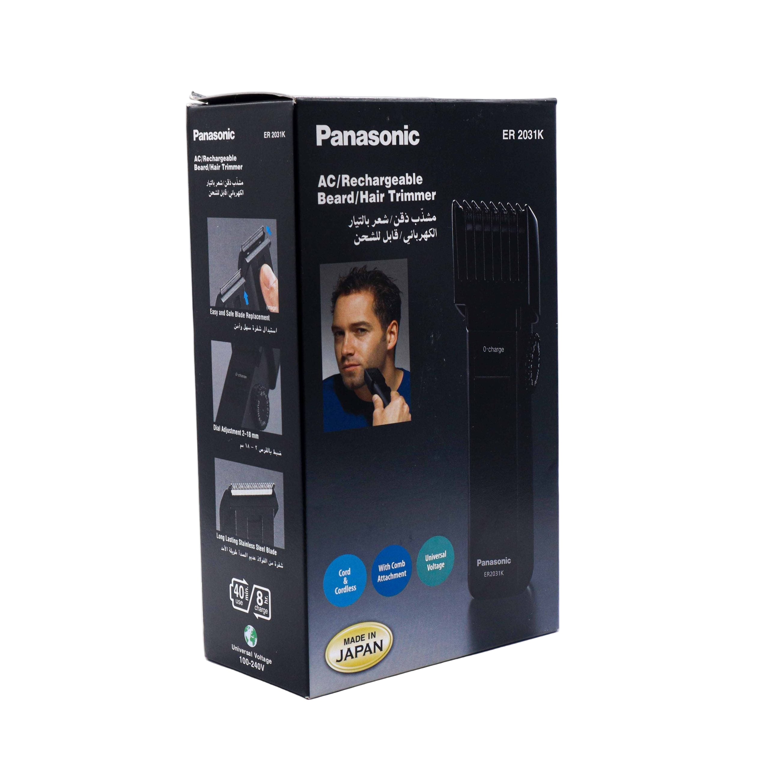 Panasonic Hair & Beard Trimmer ER-2031K