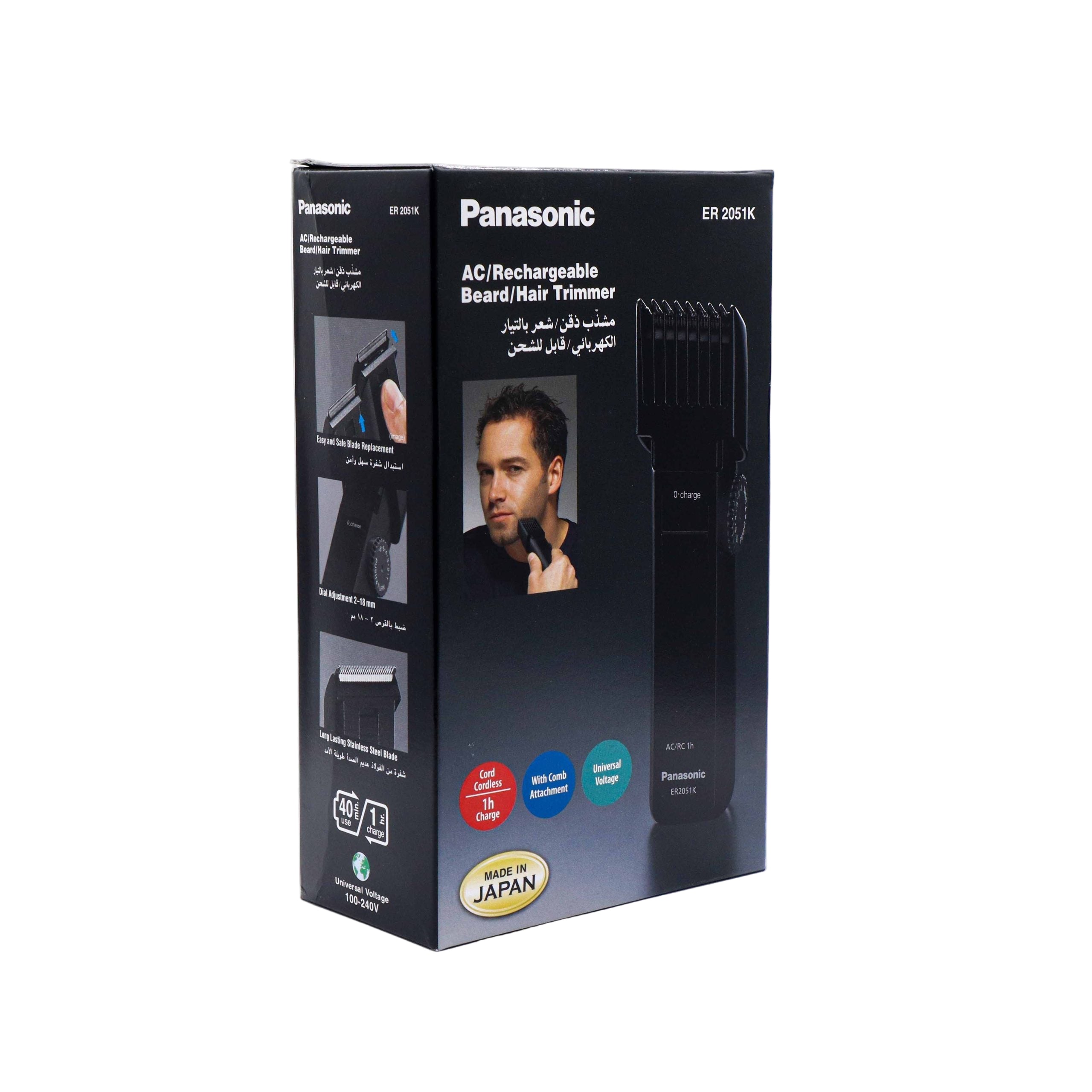 Panasonic Hair & Beard Trimmer ER-2051K