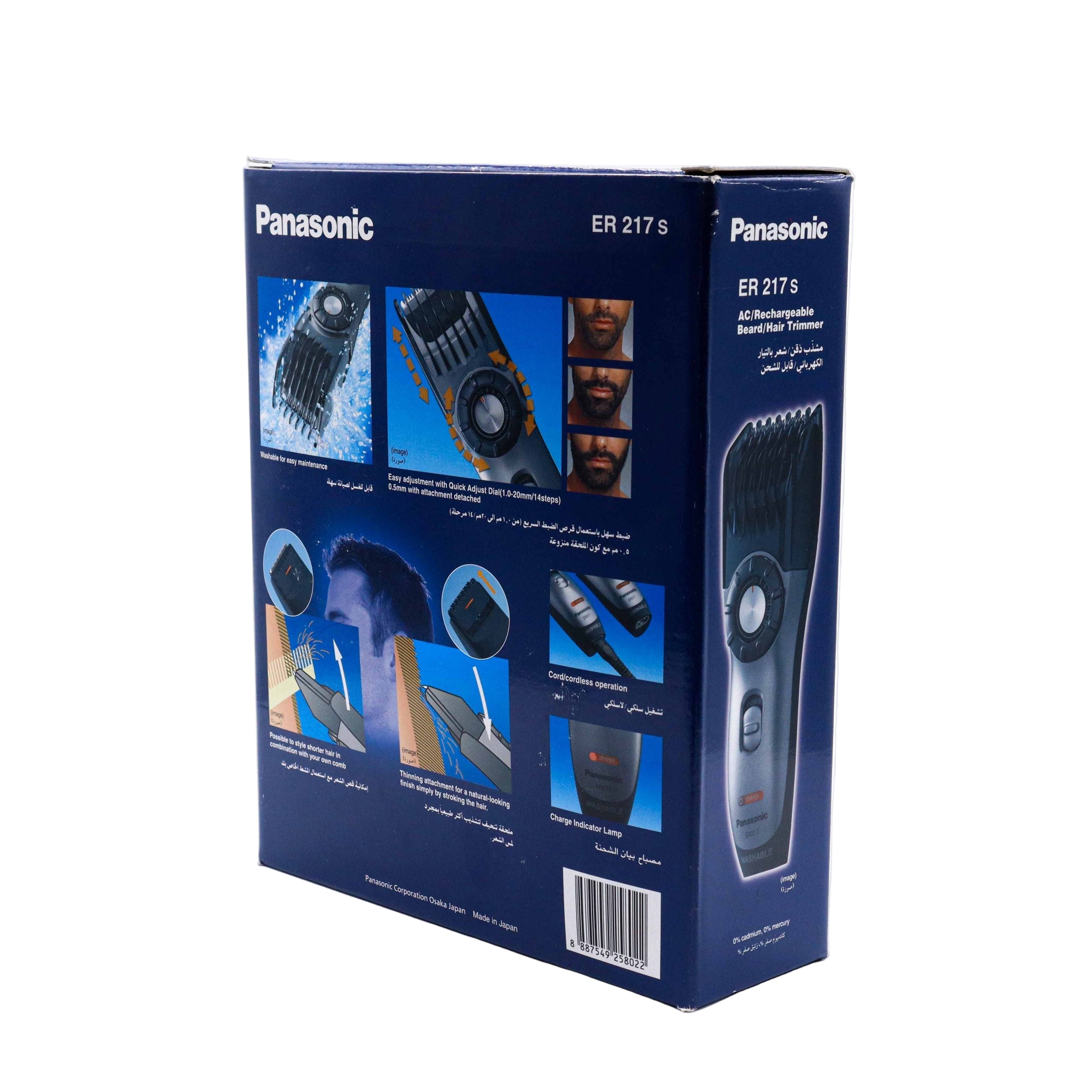Panasonic Hair & Beard Trimmer ER-217S