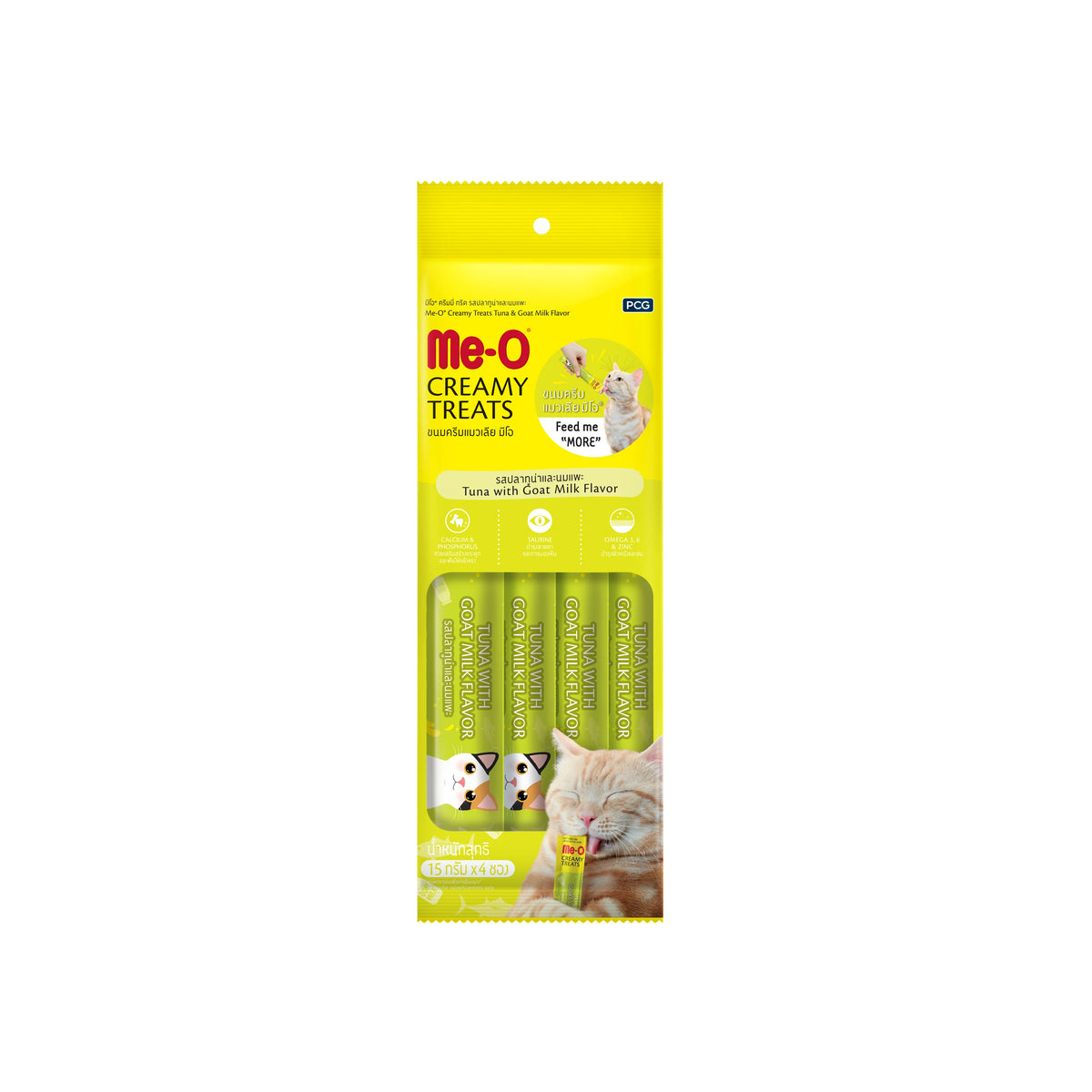 ME-O CAT CREAMY TREATS TUNA WITH GOAT MILK 60GM
