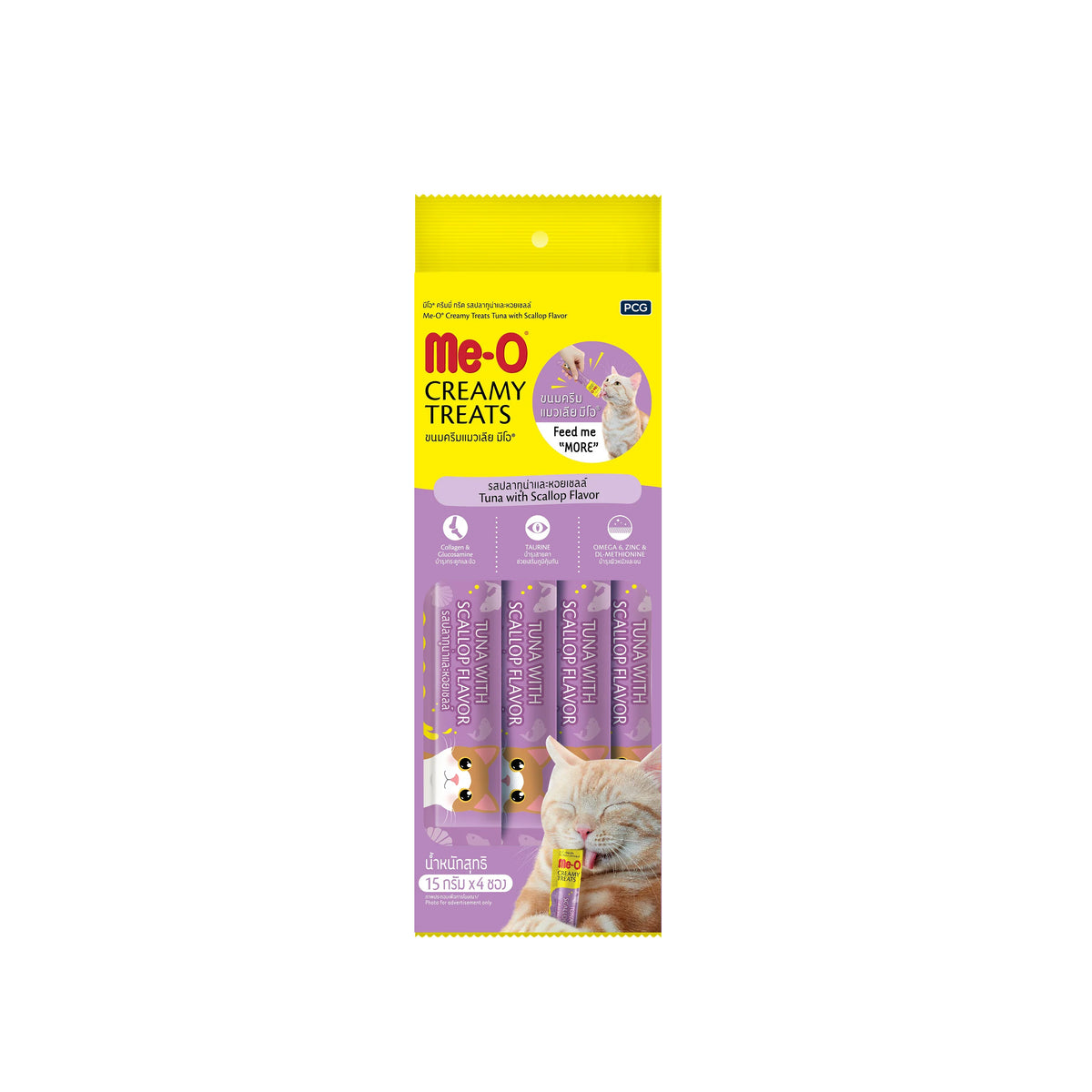 ME-O CAT CREAMY TREATS TUNA WITH SCALLOP 60GM