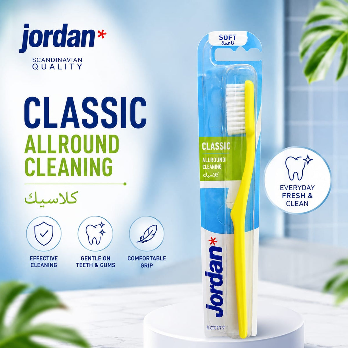 JORDAN CLASSIC SOFT BRUSH