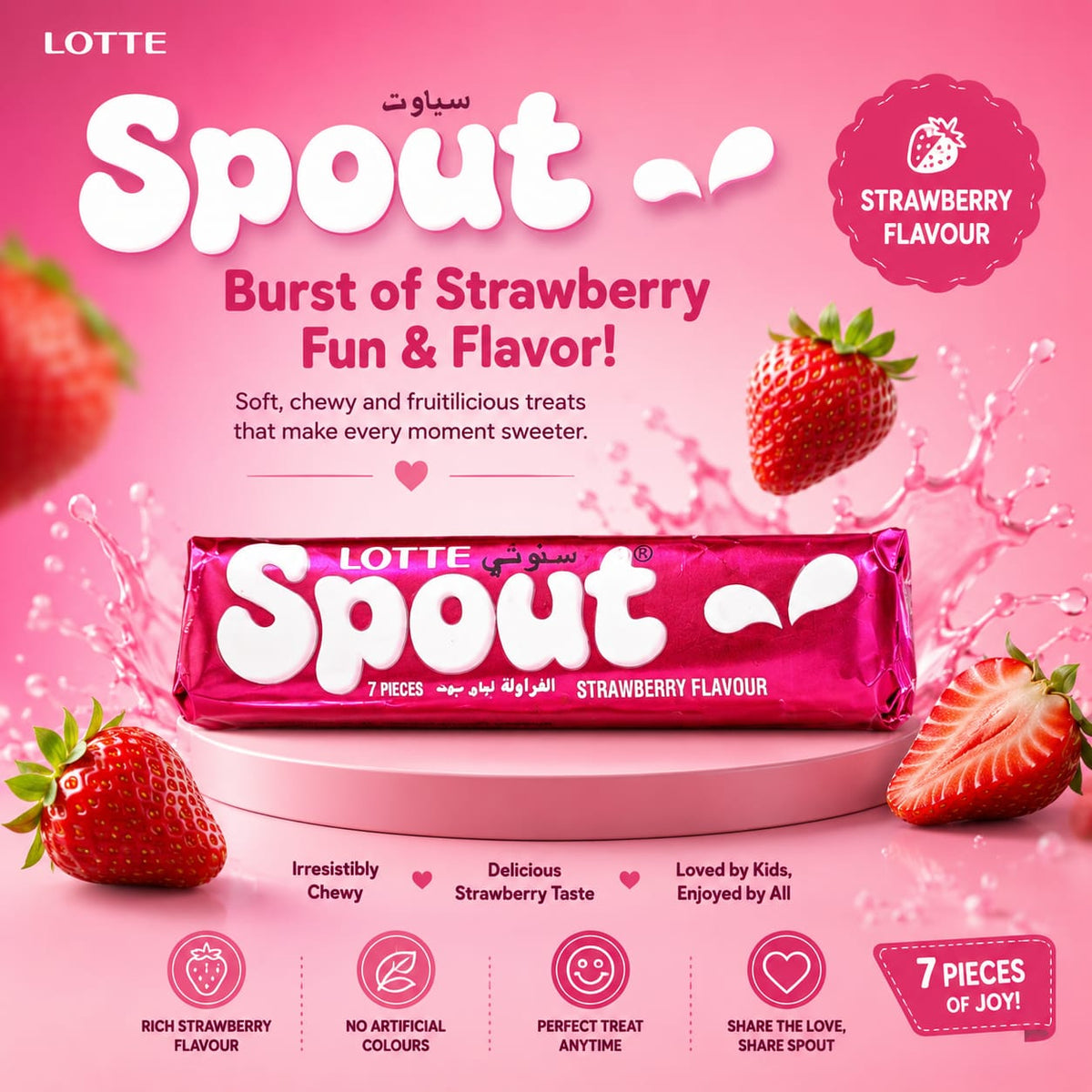 SPOUT LOTTE Strawberry 23GM