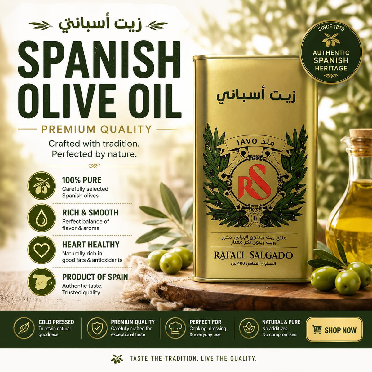 Rafael Salgado Olive Pomace Oil Tin 400ml