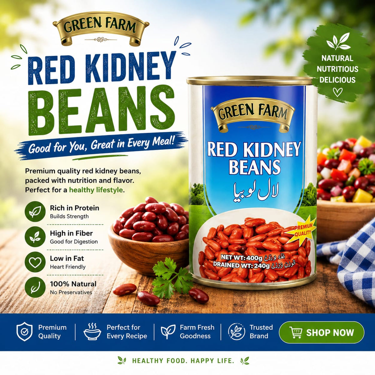 Red kidney beans green farm 400 g