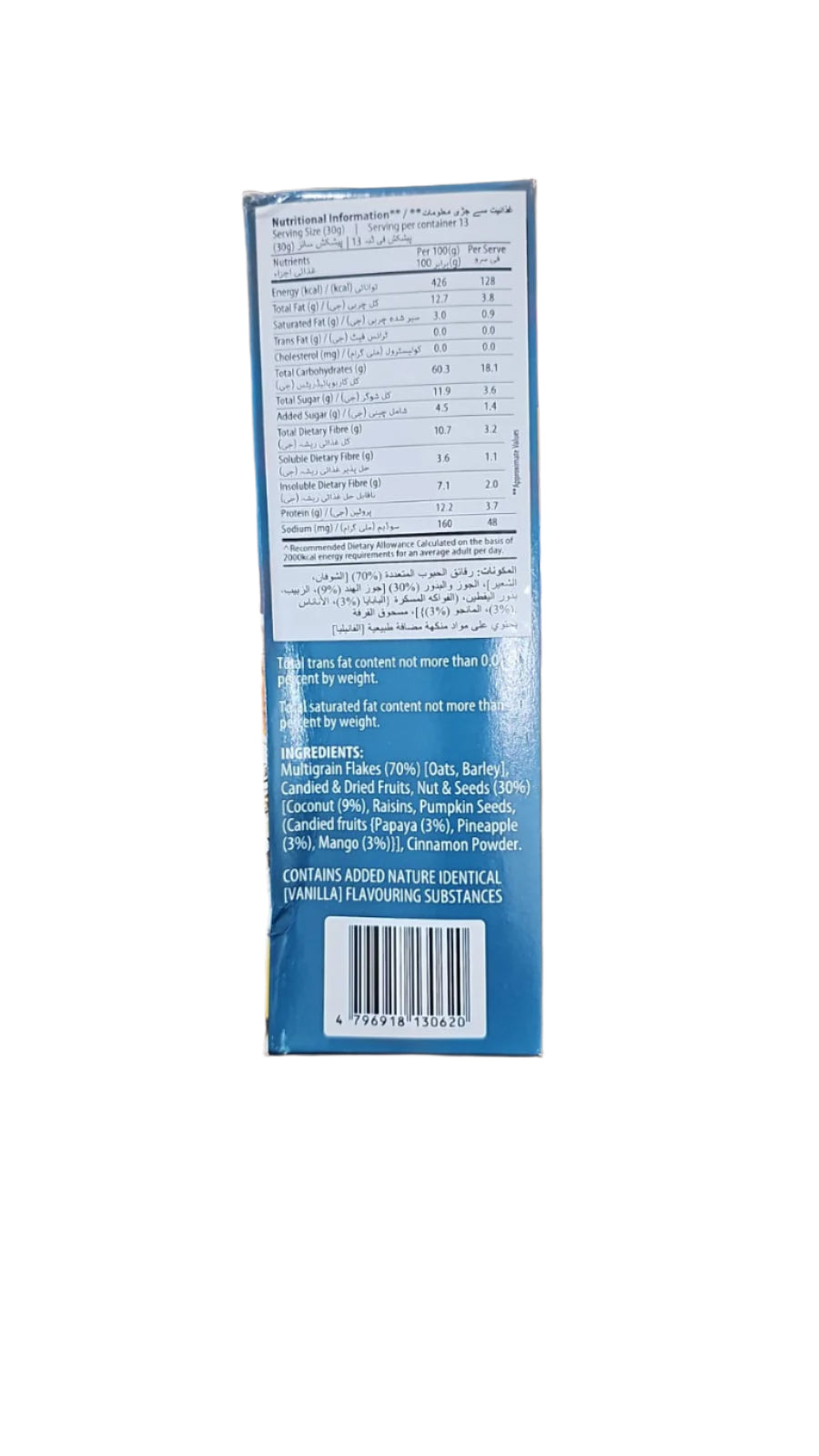 Oateo Muesli Tropical Mix 400g