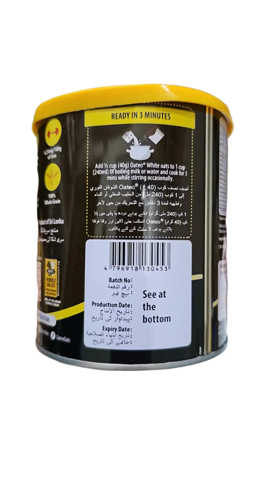 Oateo quick cooking white oats 400g tin