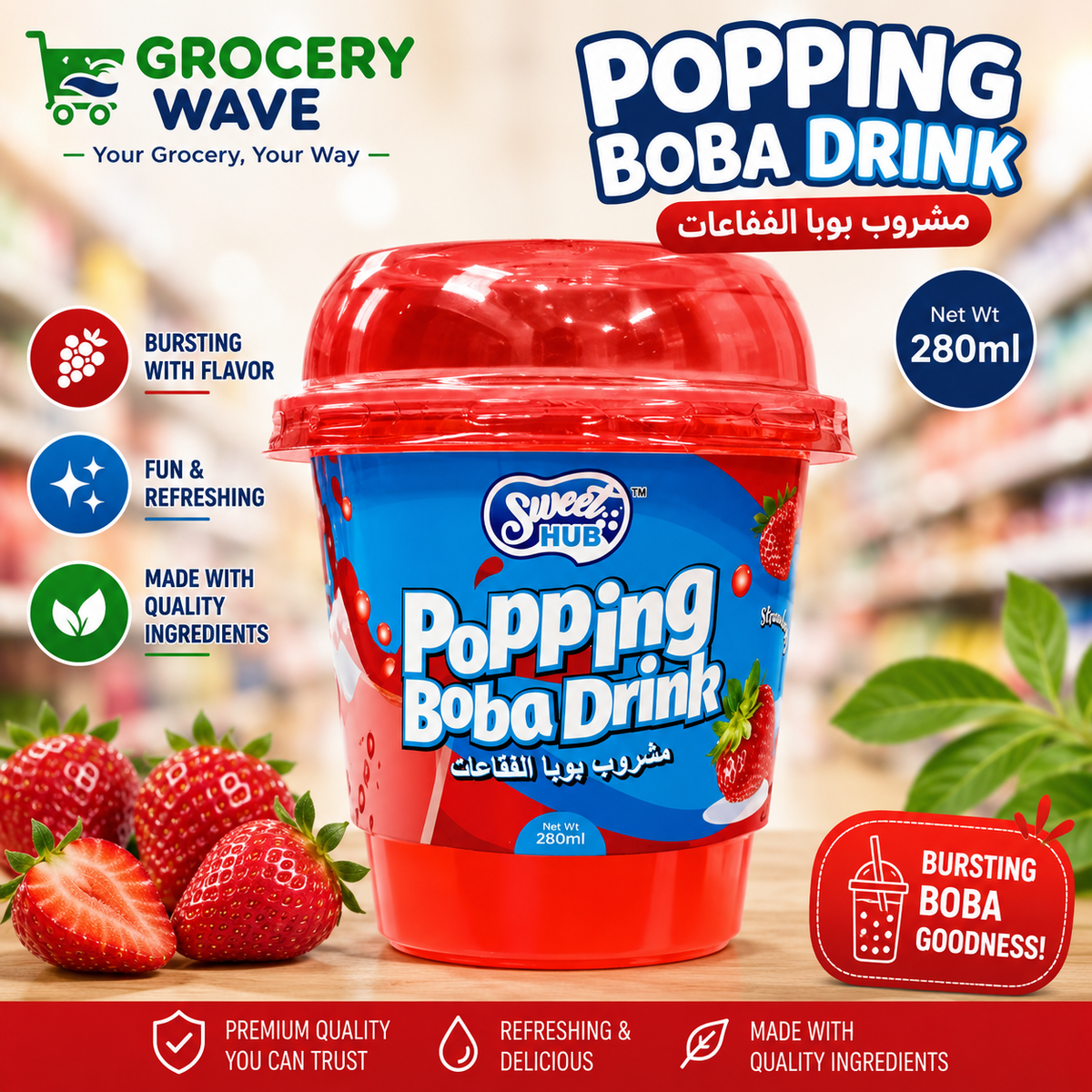 Sweet Hub Popping Boba Drink Strawberry 🍓 Flover 280ml