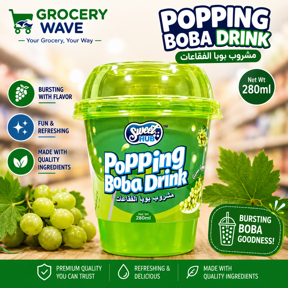 Sweet Hub Popping Boba Drink 280ml