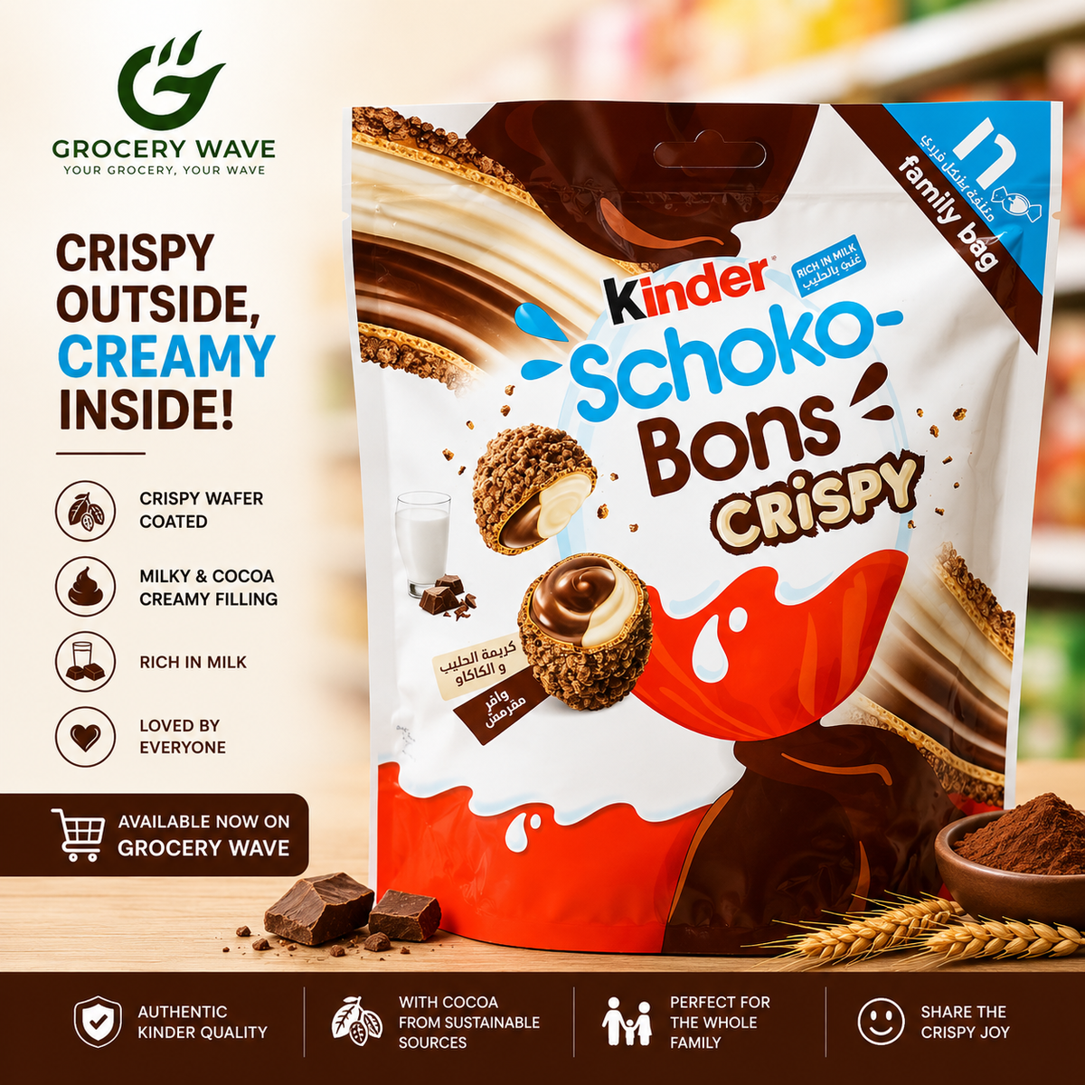 Kinder Schoko Bons Crispy 67.2g