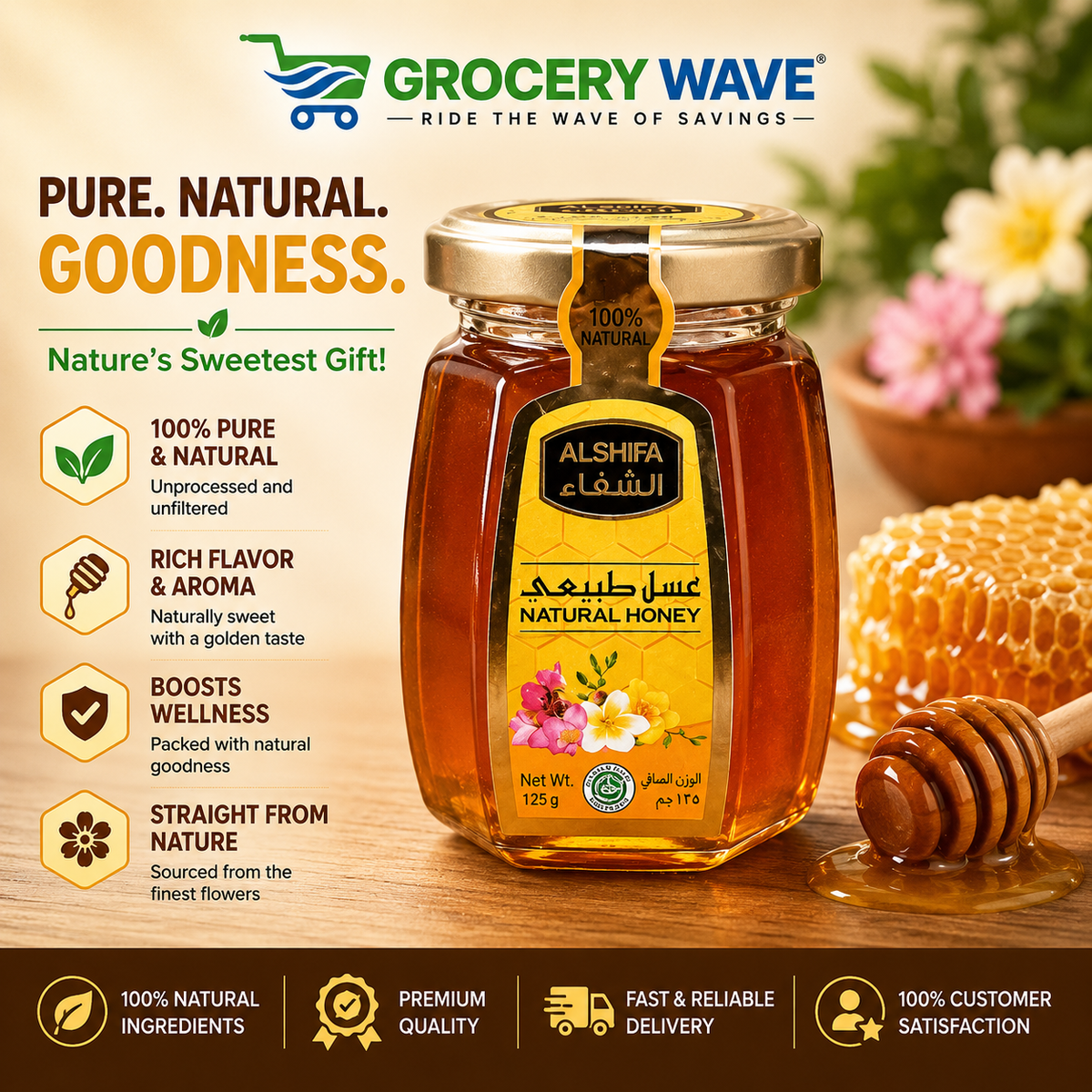 AL SHIFA HONEY 125G