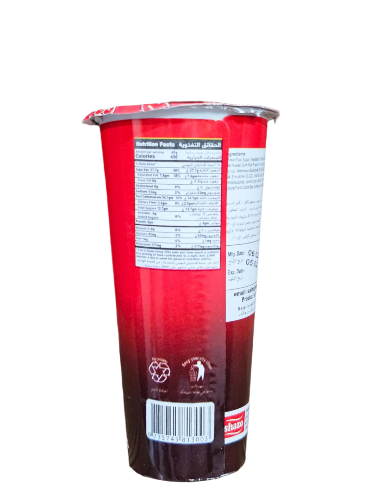 SHAZO CHOC DIP STICKS CHOCOLATE SPREAD FLAVOR