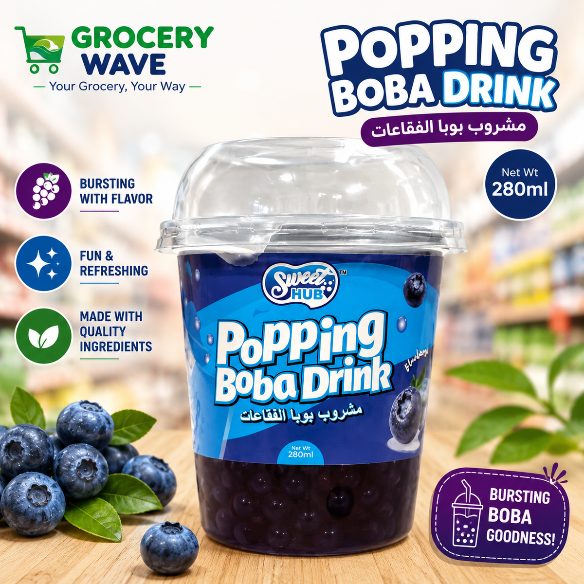 Sweet Hub Popping Boba Drink 280ml
