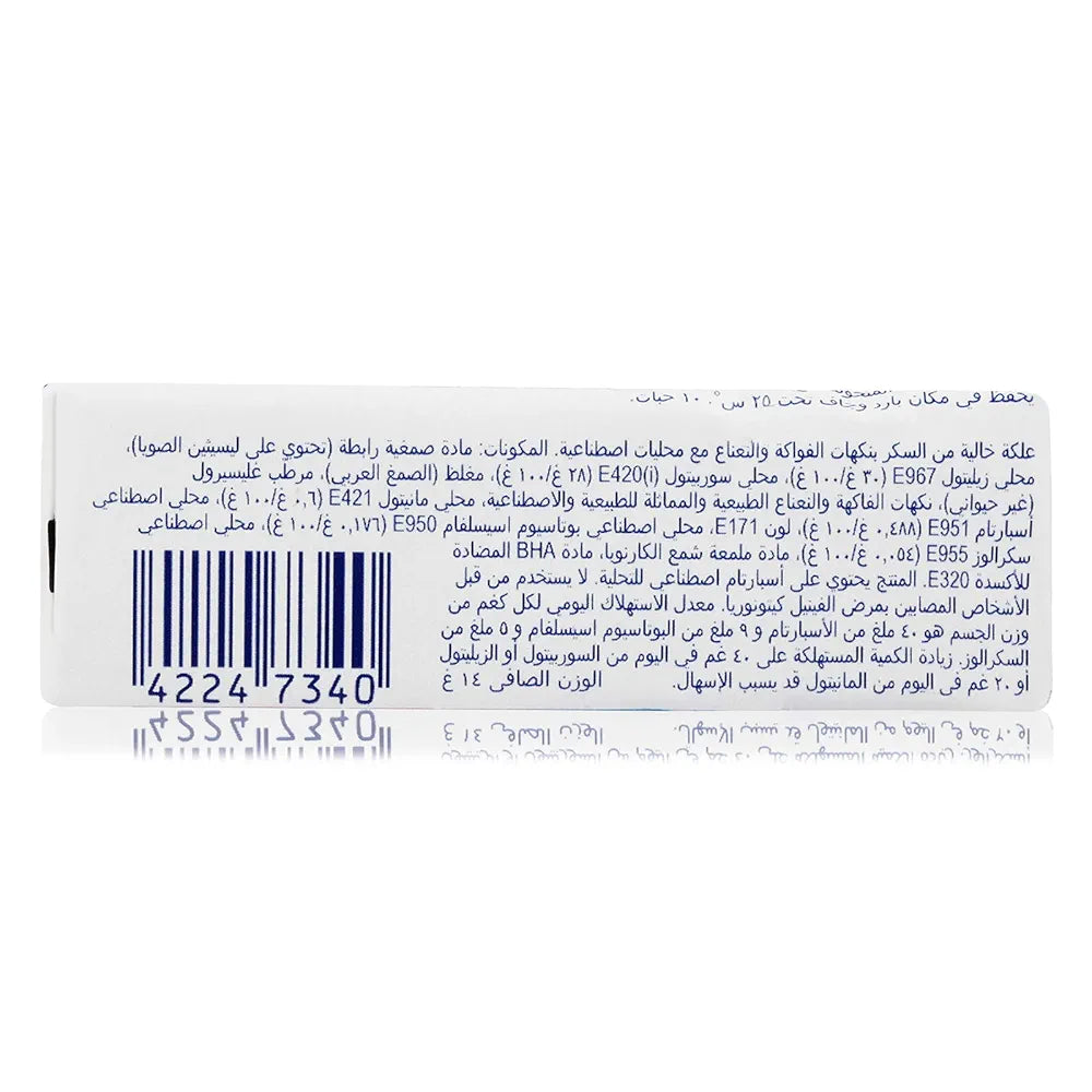 EXTRA Wrigley's Extra Bubblemint Sugar Free Chewing Gum, 14g