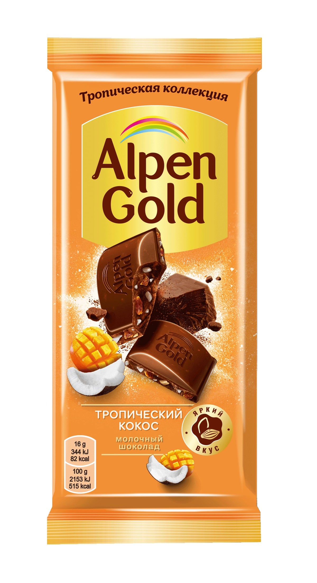 Alpen Gold bar Mango & Coconut Chocolate 80g