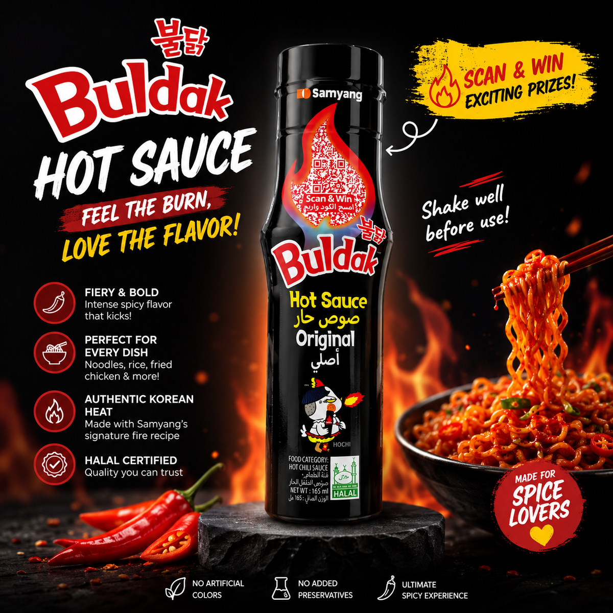 Samyang Buldak Hot Sauce original 165ml